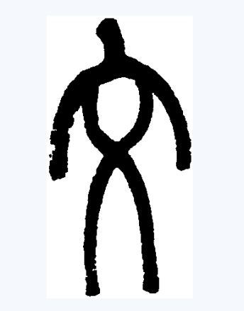 文（汉语文字）_百度百科