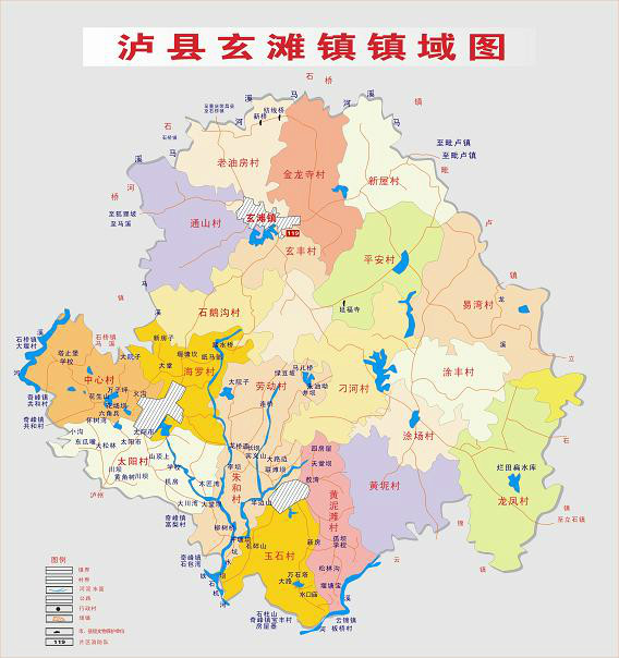  p>玄滩镇隶属四川省 a href="#">泸州市 /a>泸县,地处 a href="#">