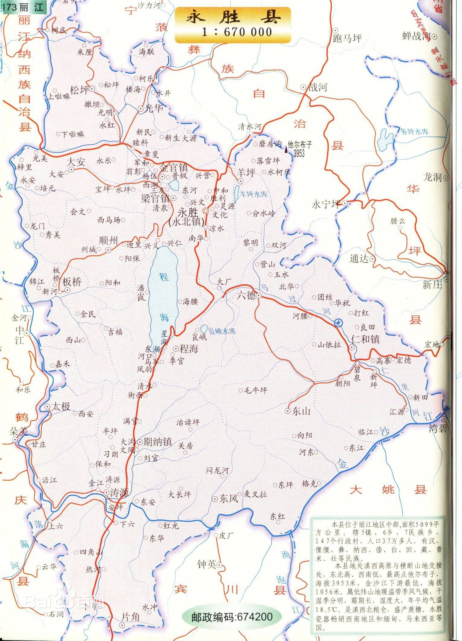 澜沧卫