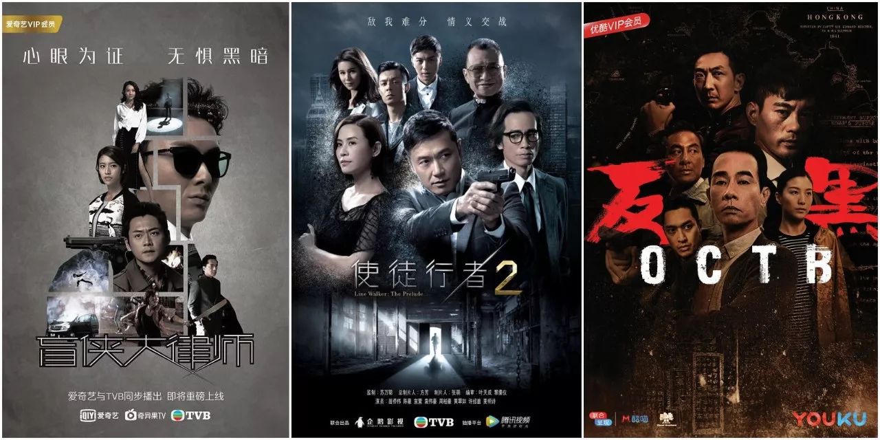 溏心风暴3》、《夸世代》再“火”，也救不了TVB？_百科TA说