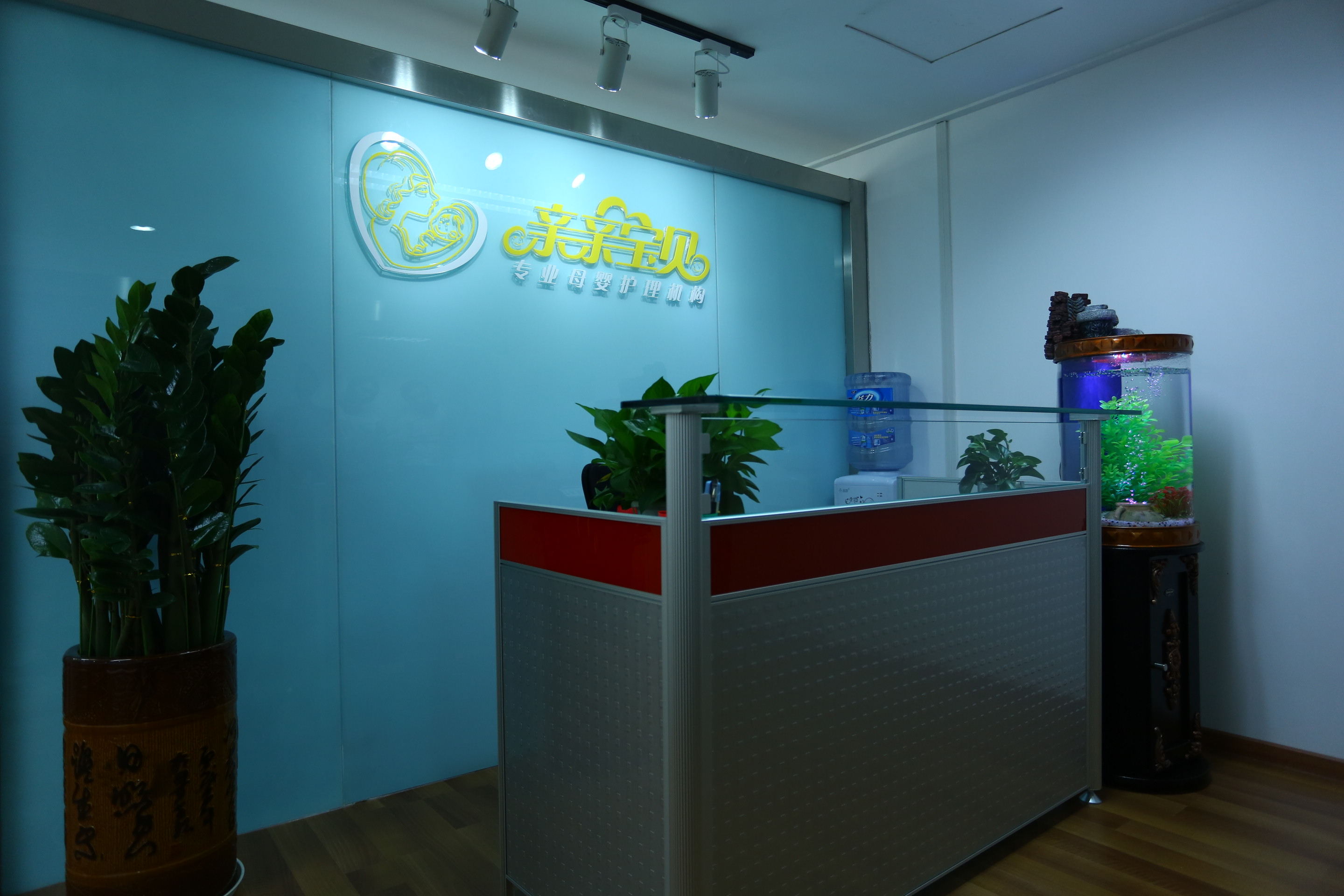 深圳市亲亲宝贝家政服务有限公司