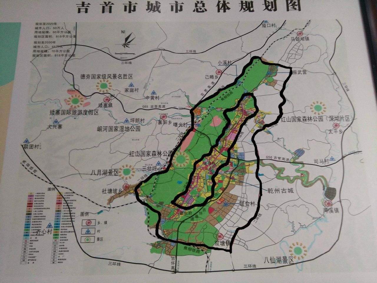  p>吉首环线是指 a target="_blank" href="/item/吉首市/2375889"