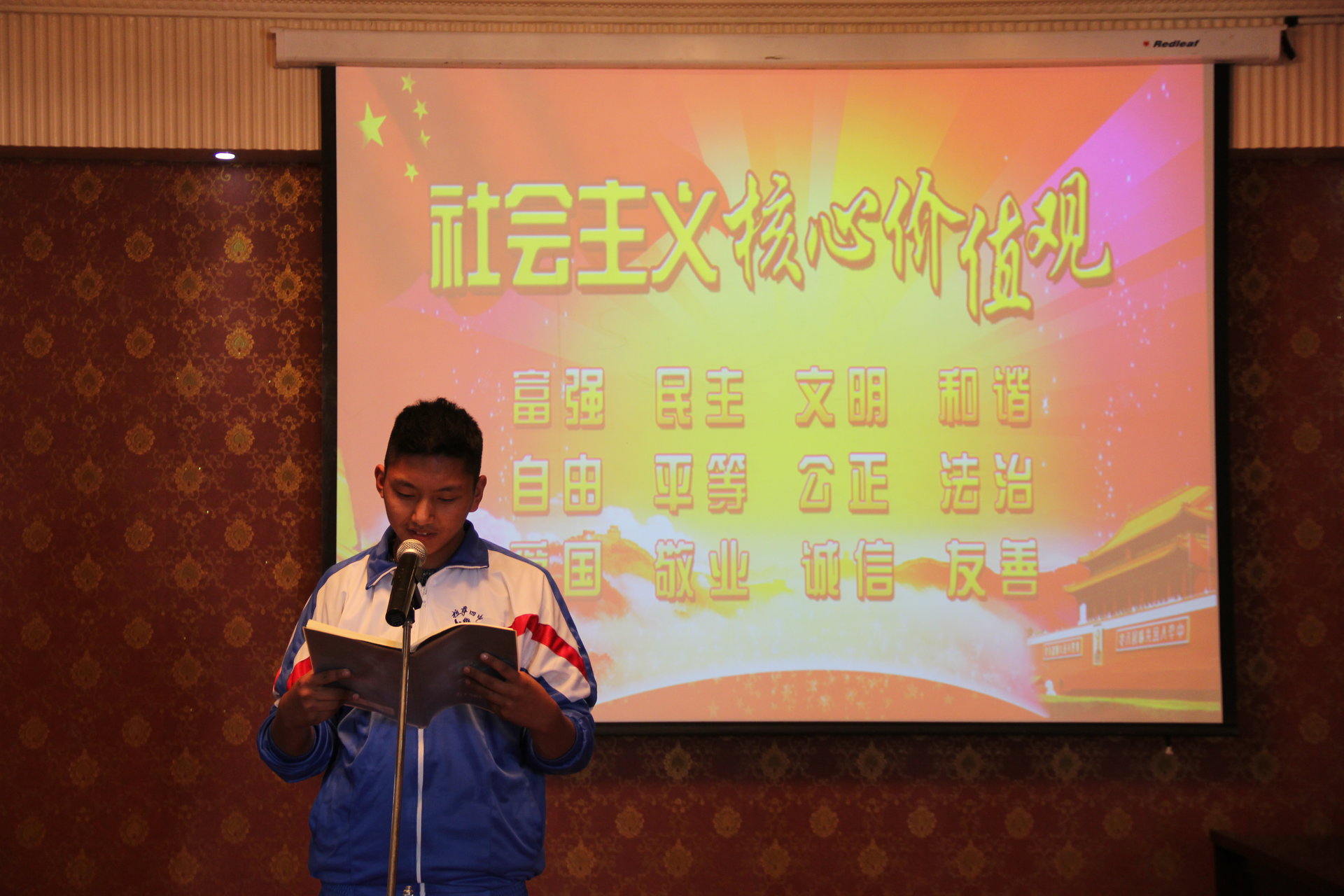  p>拉萨市第四中学位于 a href="#" data-lemmaid="2643949">拉萨市 