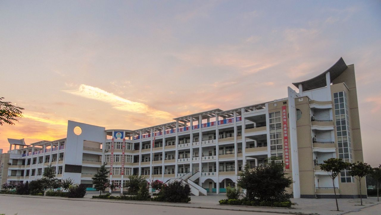宁陵县高级中学