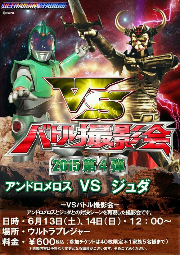 a11c">《安杜鲁·美洛斯》这部作品描写了安德鲁警备队的安杜鲁美洛斯