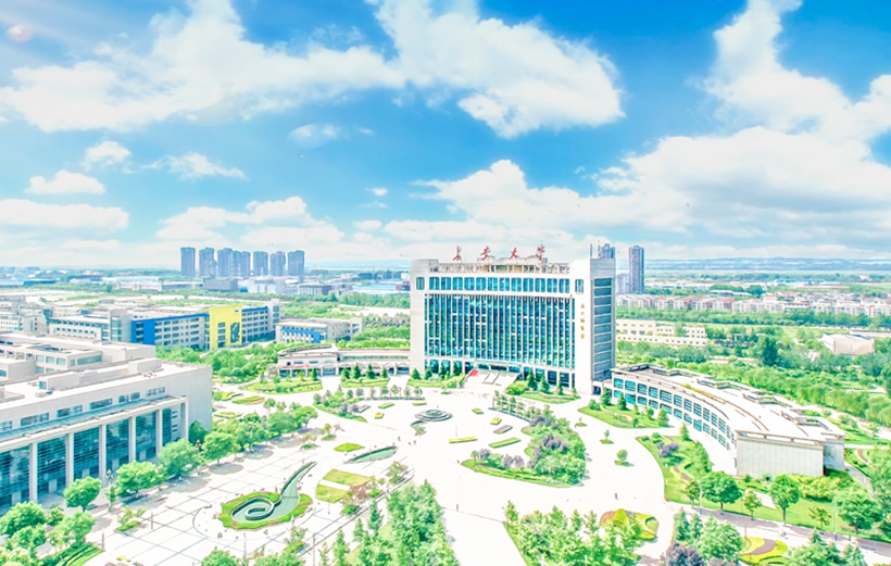 长安大学