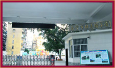南宁市壮志路小学