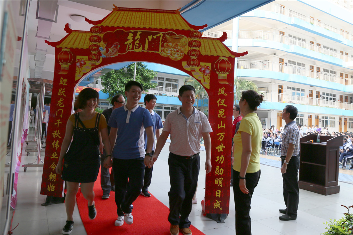深圳市高级中学皇御苑学校