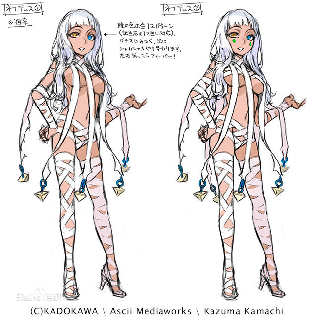 魔神是轻小说《 a target="_blank" href="/item/新约魔法禁书目录