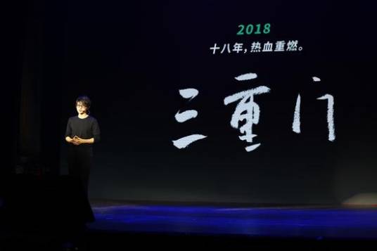 三重门（韩寒执导的青春电影）_百度百科