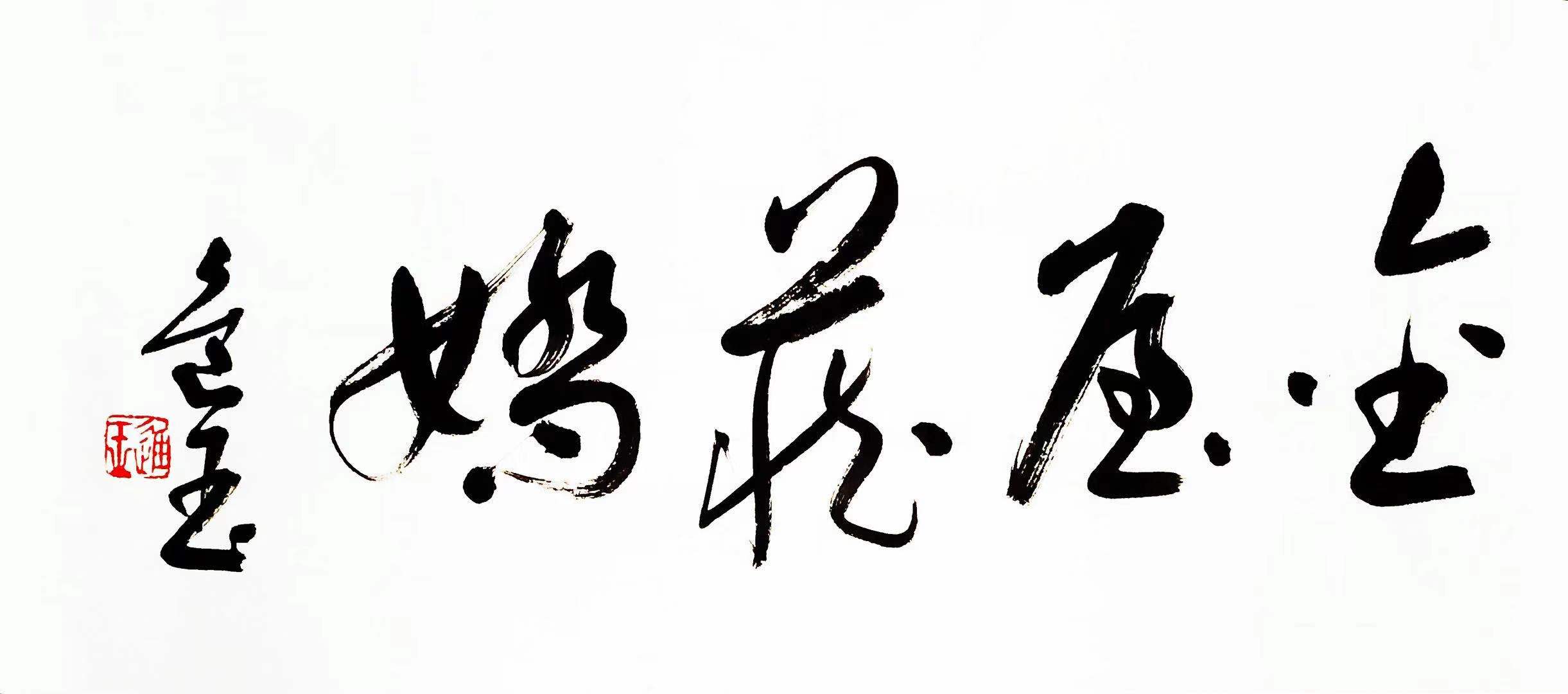  p>金屋藏娇, a href="#" data-lemmaid="1768958">汉语成语 /a>,拼音