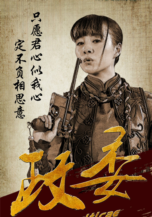 李依伊