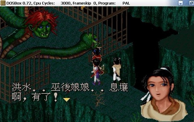  p>《仙剑奇侠传梦幻版》是一款休闲益智游戏,游戏大小为20.9mb. /p>