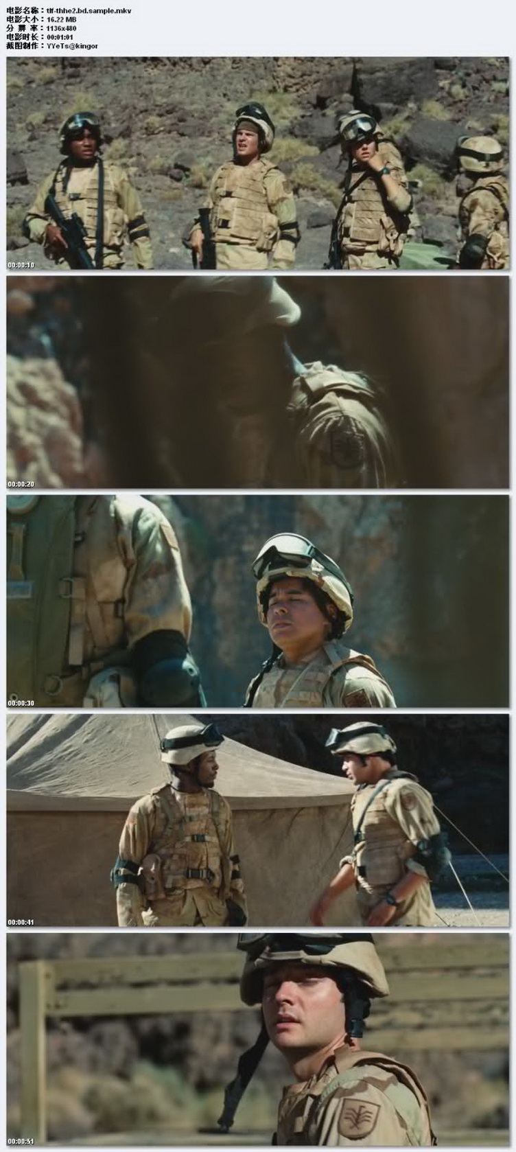  p>《隔山有眼2》是马丁·韦兹执导的一部恐怖片,由丹妮拉·阿隆索