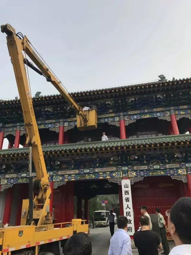  p>山西省人民政府是 a target="_blank" href="/item/中华人民共和国