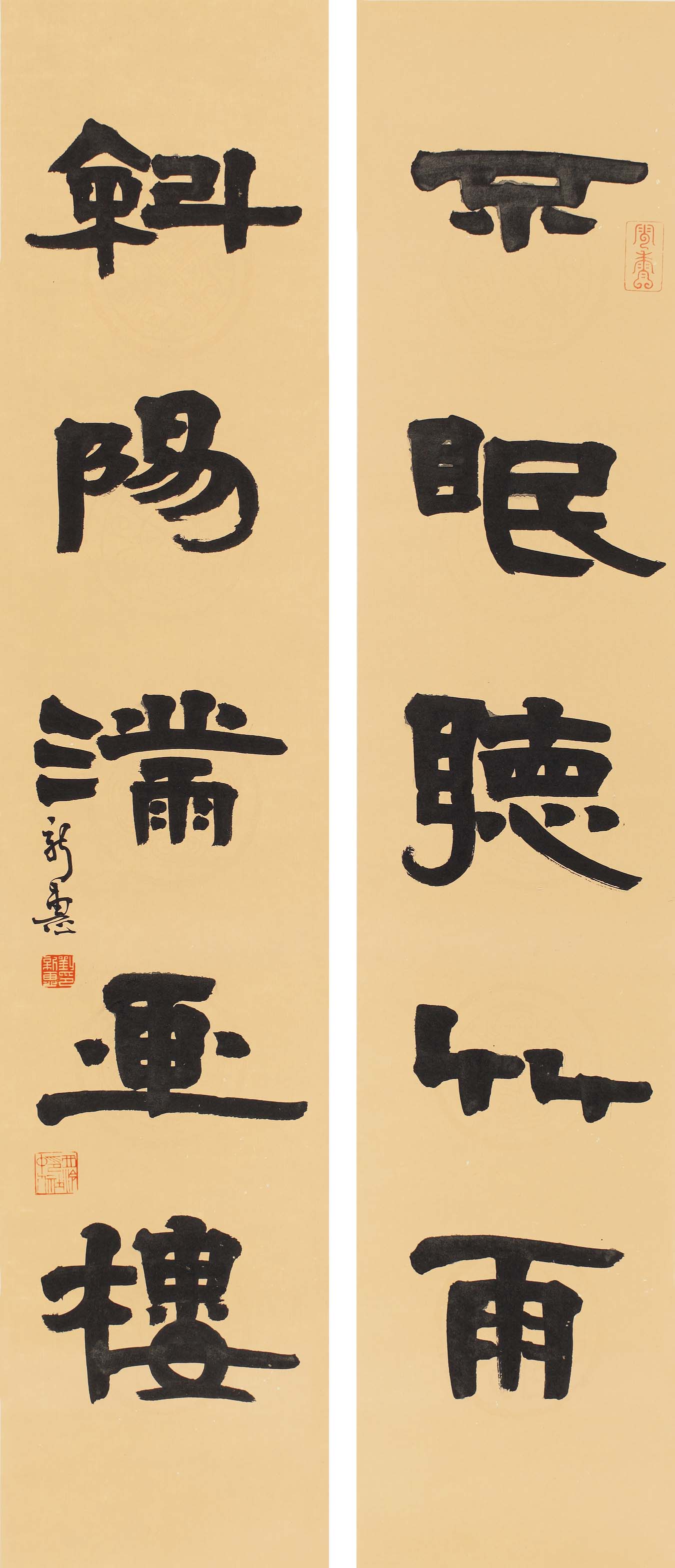 刘新惠