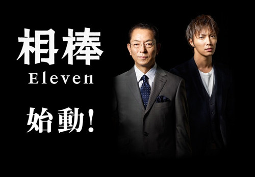  p>水谷丰,1952年7月14日出生于北海道芦别市,日本影视演员和歌手.