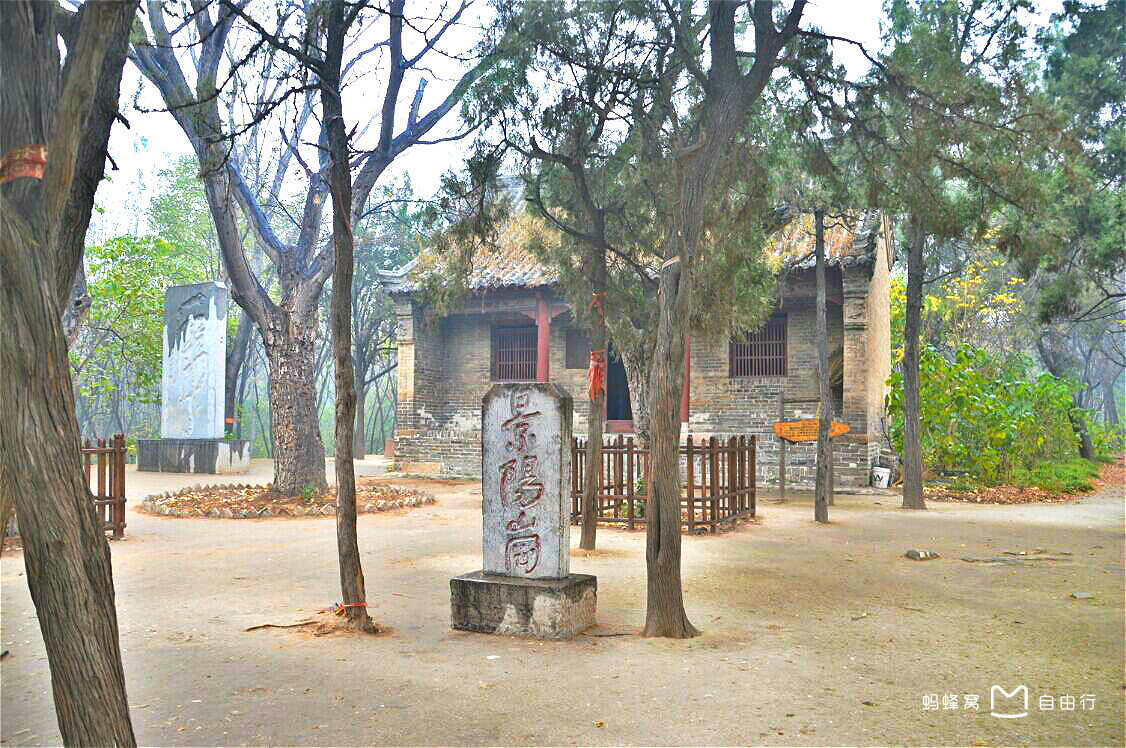  p data-id="gnwo518y1z">《景阳冈》是人教版《水浒传》第 a target=