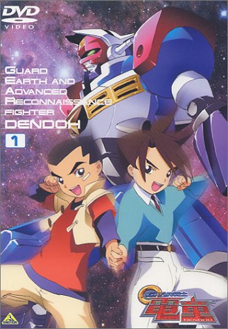  p data-id="gnwhuzwsxx">《gear战士电童》是日本动画制作公司sun