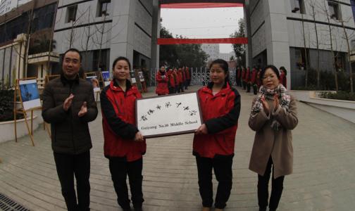 a>首批"全国现代教育 a href="#">贵阳市第十中学 /a>校创办于1956年