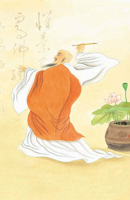  p>怀素(737~799),史称" a target="_blank" href="/item/草圣