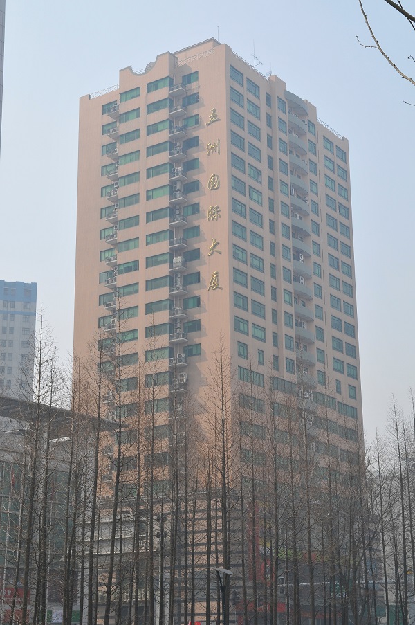 上海五洲国际大厦