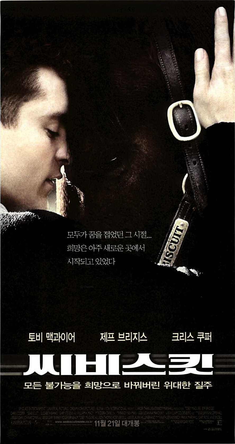  p>《奔腾年代》是由 a target="_blank" href="/item/加里·罗斯