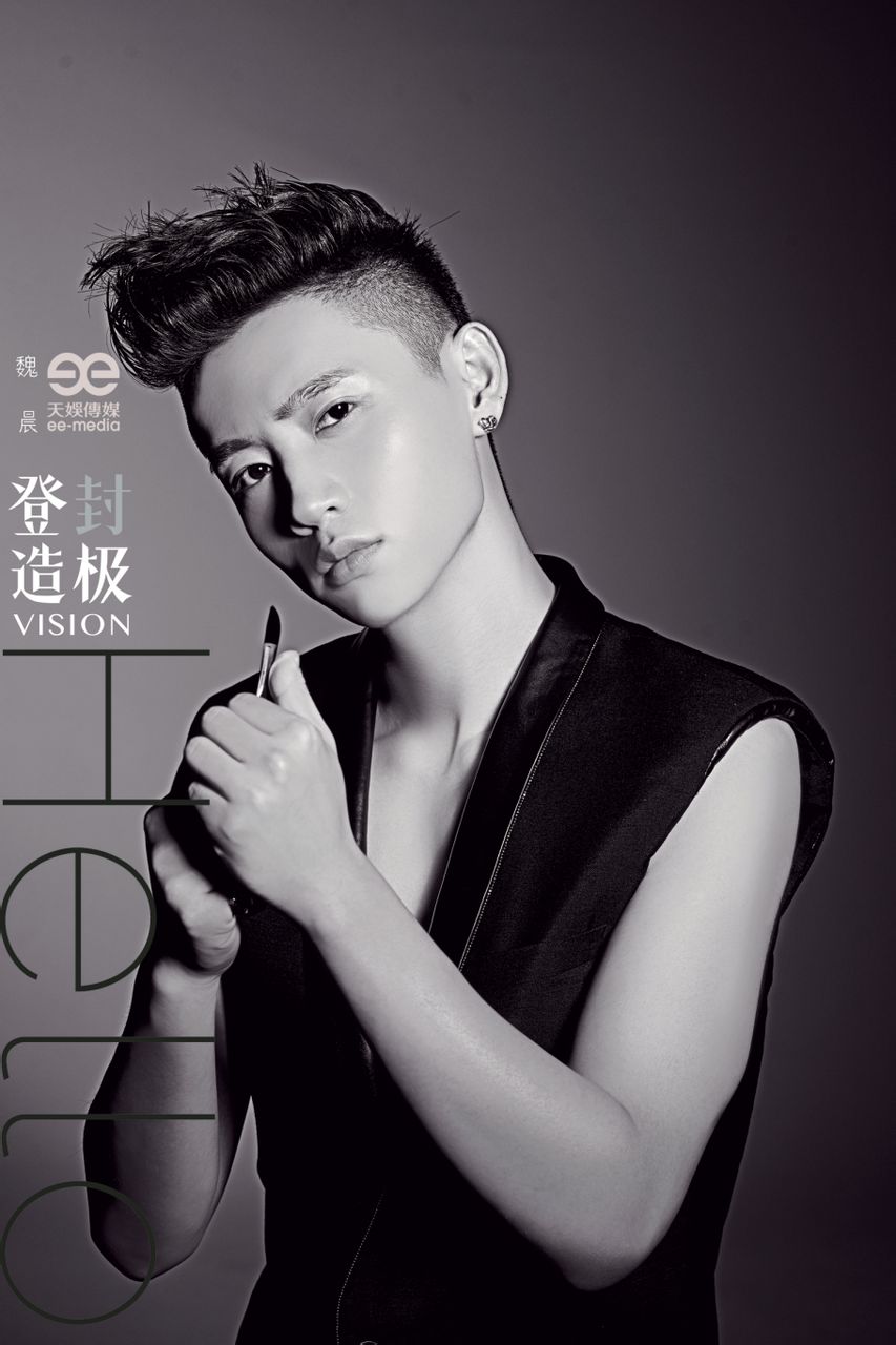 data-lemmaid="4106156">魏晨 /a>演唱的一首歌曲,收录在专辑《 a