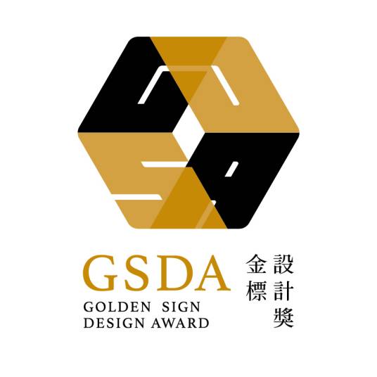 金标设计奖_百度百科