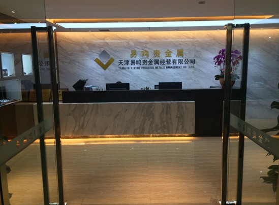 贵金属交易所(香港贵金属交易所)