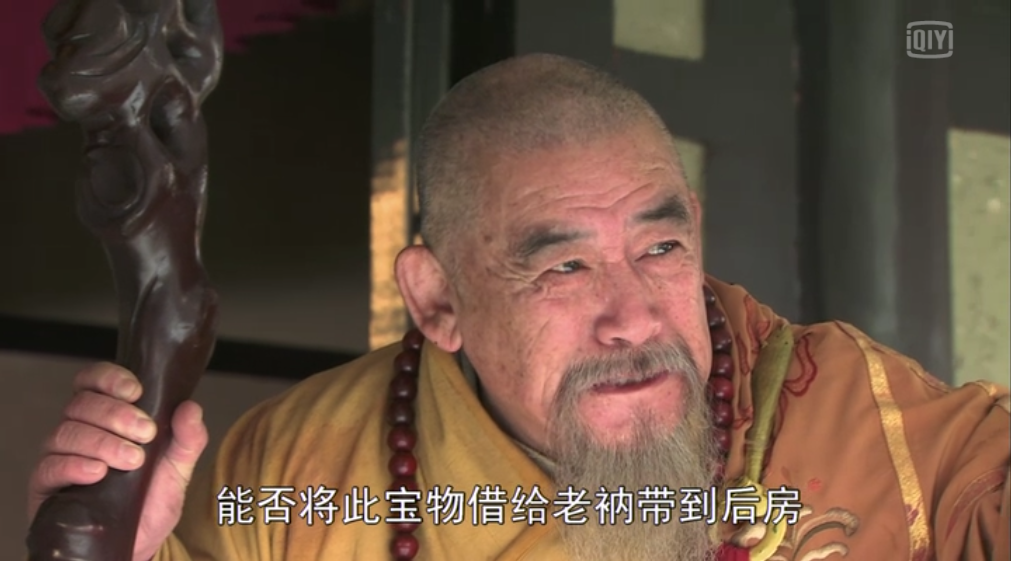  p>金池长老是《 a target="_blank" href="/item/西游记/5723" data