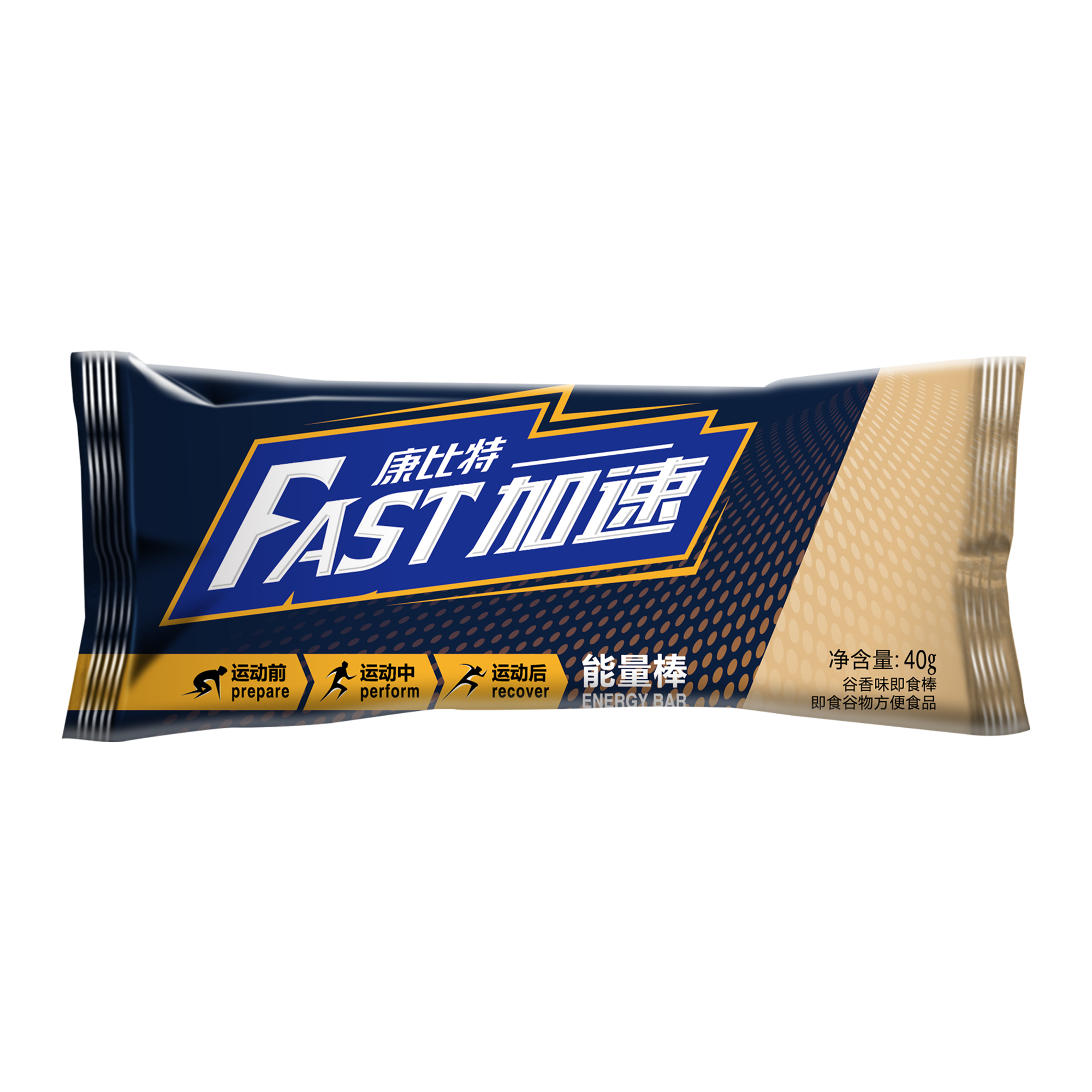  p>能量棒,就是补充能量的棒状食品.