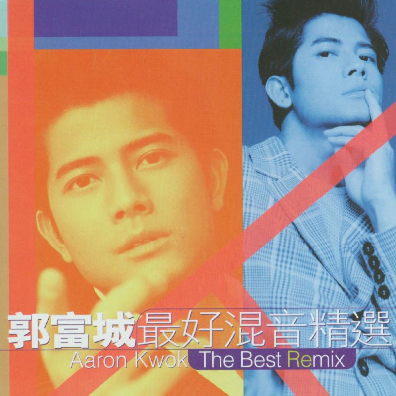 郭富城的歌曲(郭富城的歌曲大全经典老歌)