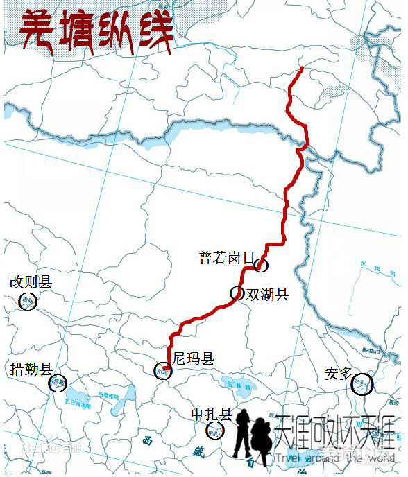 新藏线