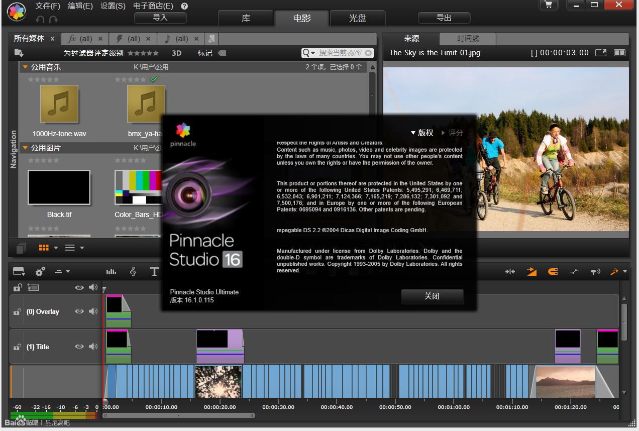  p data-id="gn8tncnbme">借助 avid   studio 电影制作软件,其中包括