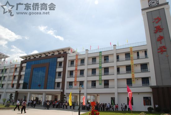 汕头市潮阳南侨中学