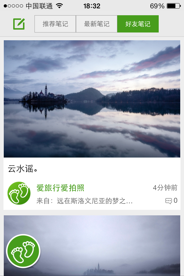 记录旅行航线的app(记录旅行轨迹的app哪个好)