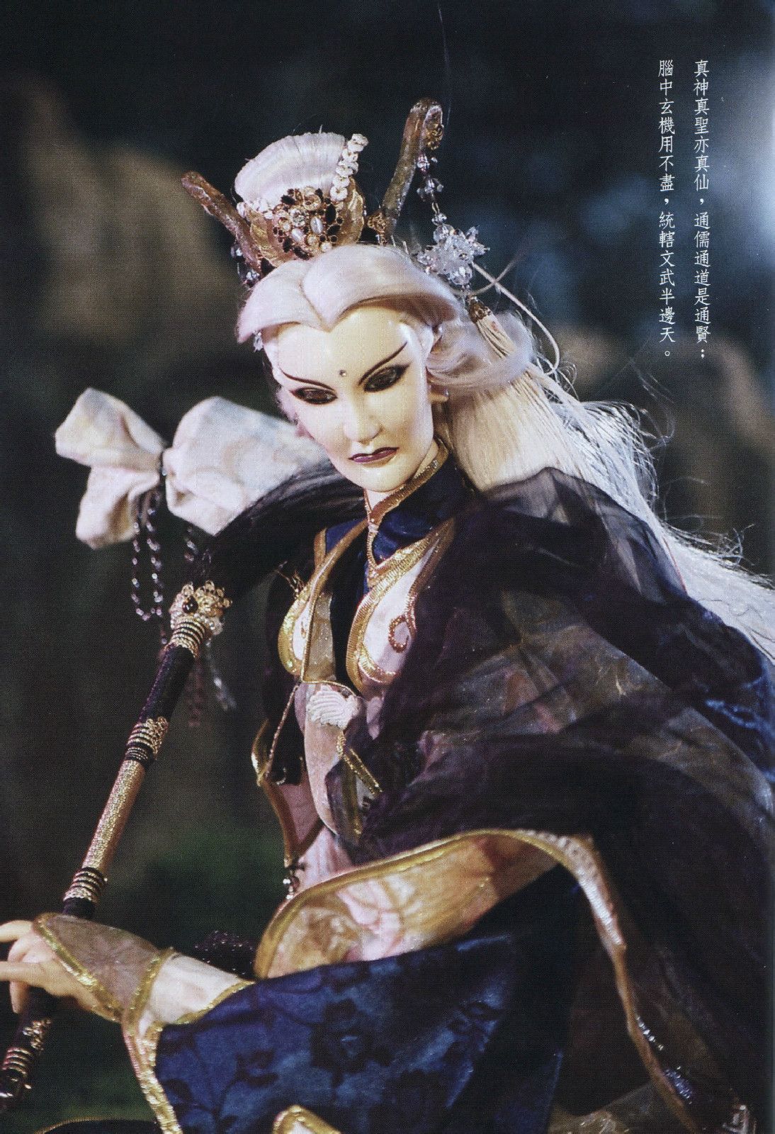  p data-id="gnuildffv6"> a target="_blank" href="/item/霹雳布袋