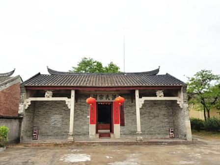 <p>广东花县洪氏宗祠