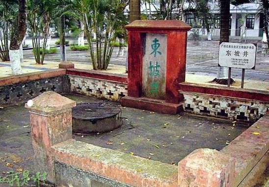  p>廉州镇,隶属于广西壮族自治区北海市 a target="_blank" href="