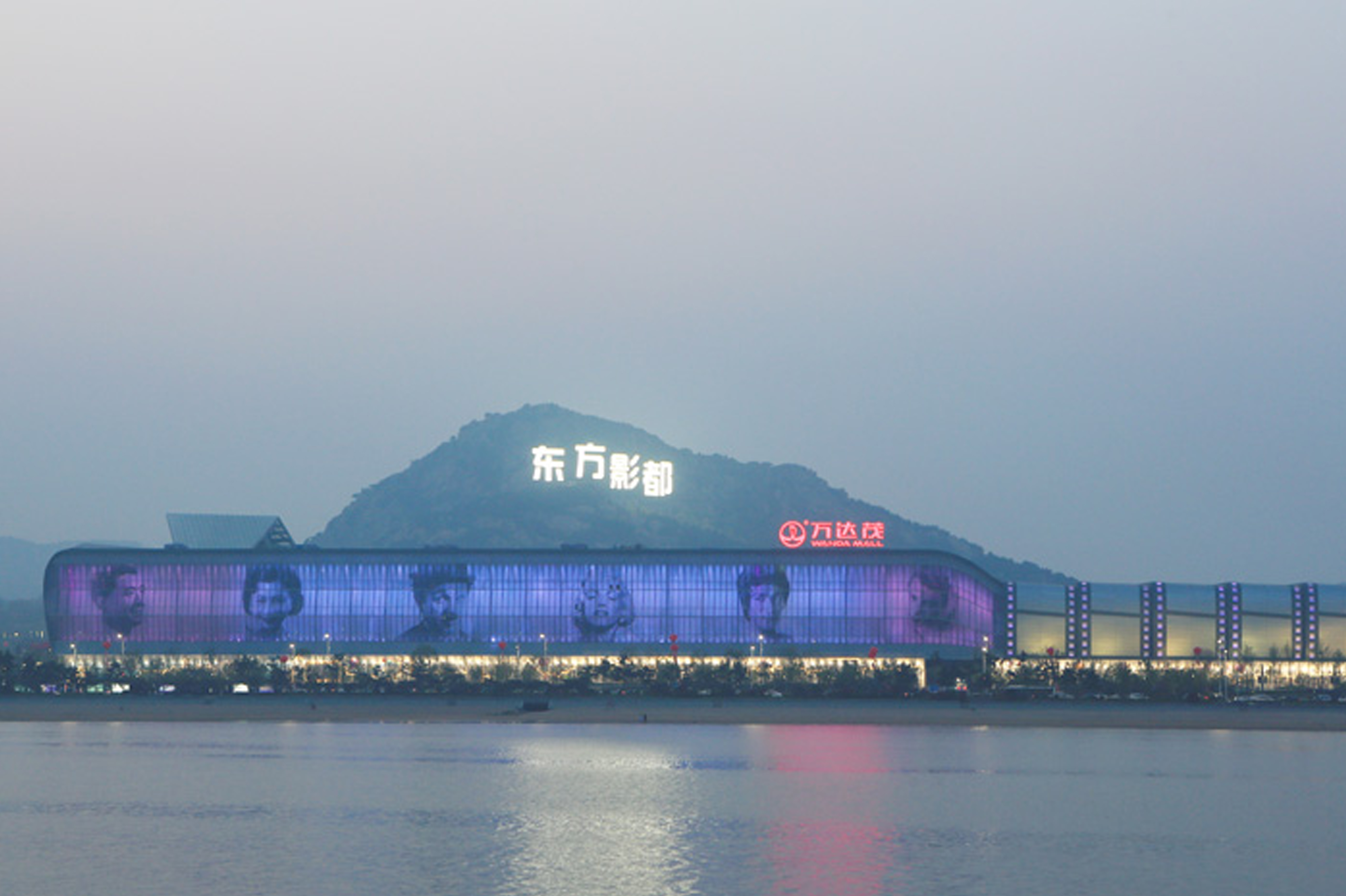  p>青岛东方影都是全球投资规模最大的影视产业综合项目.
