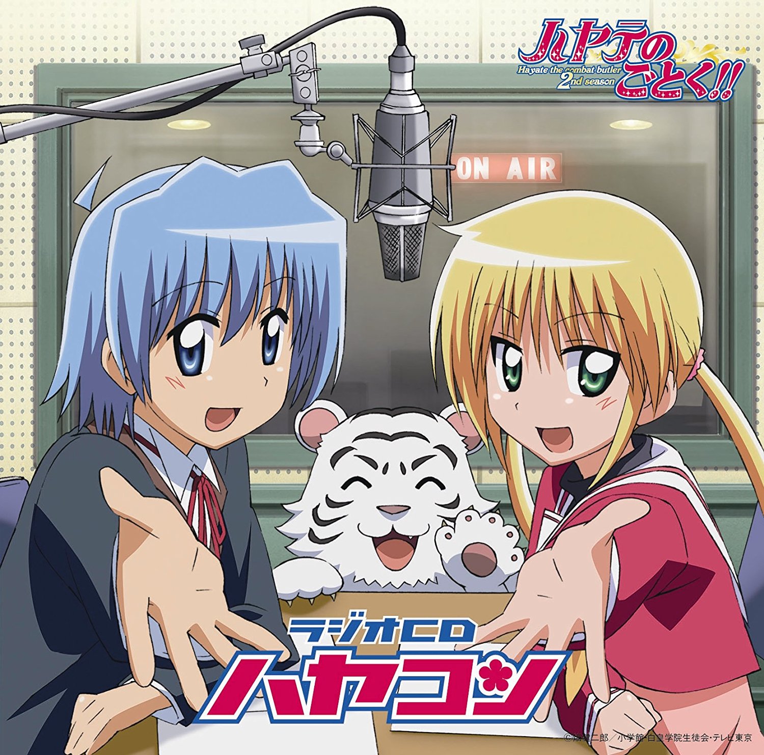  p>电视动画《旋风管家!