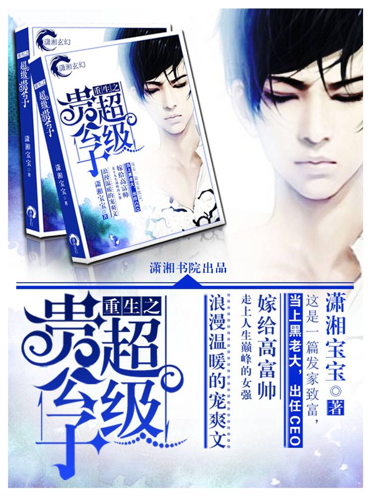 潇湘小说 全网资源