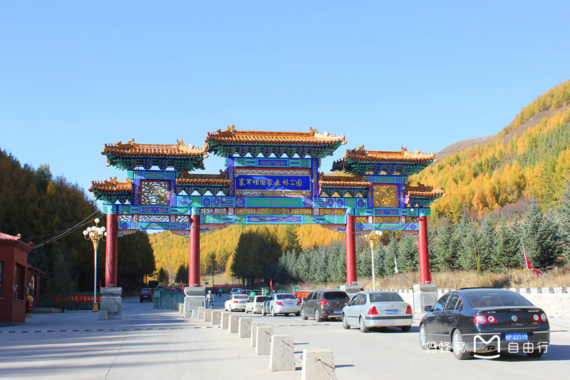 木兰围场国际狩猎场