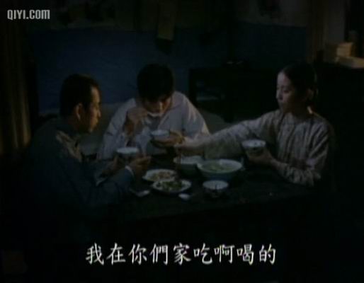 原乡人yuanxiangren(1980)