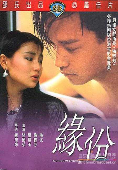  p>该片主要讲述了monica( a href="#">张曼玉 /a>饰)任职於唱片公司