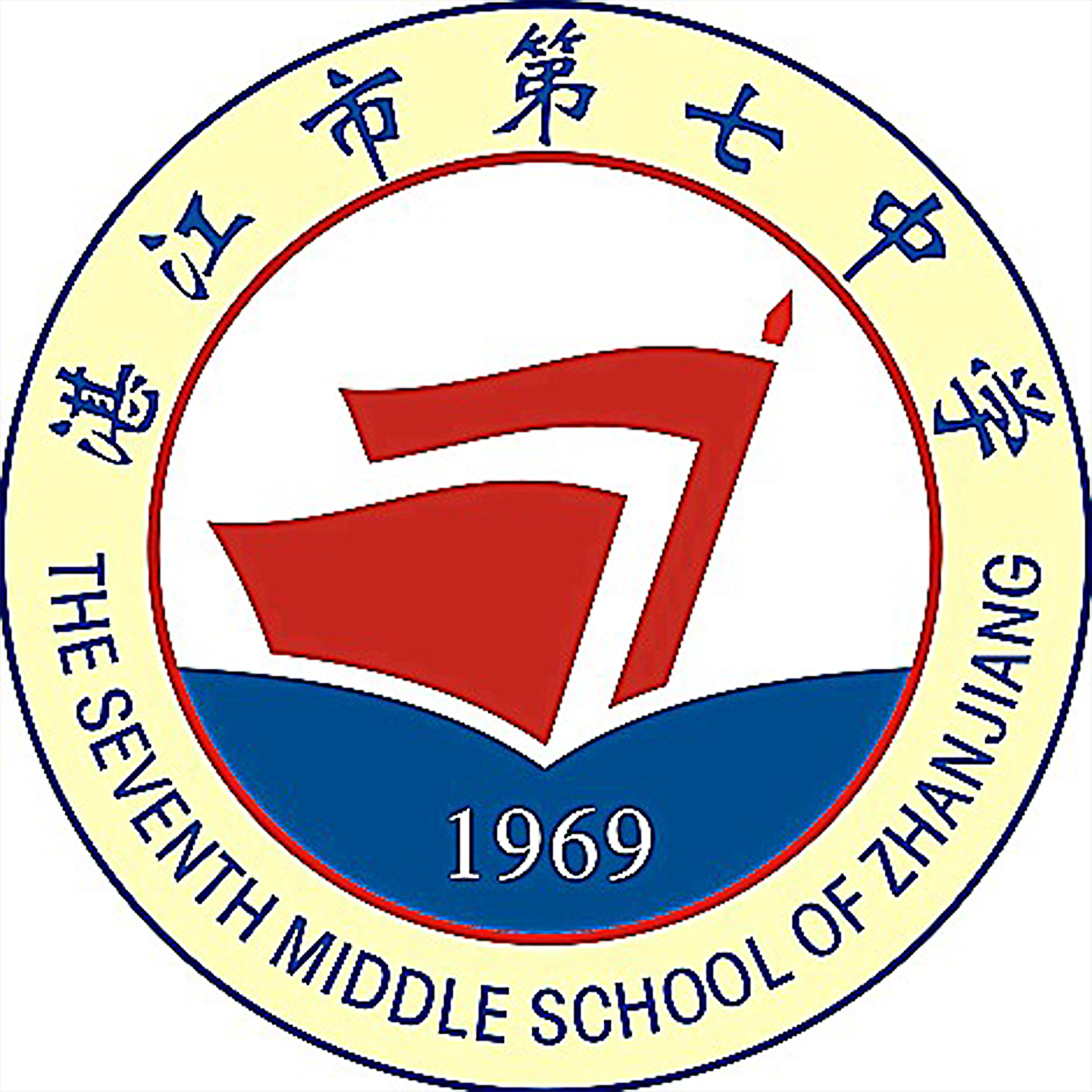  p> a href="#" data-lemmaid="10203828">湛江市第七中学 /a>是湛江