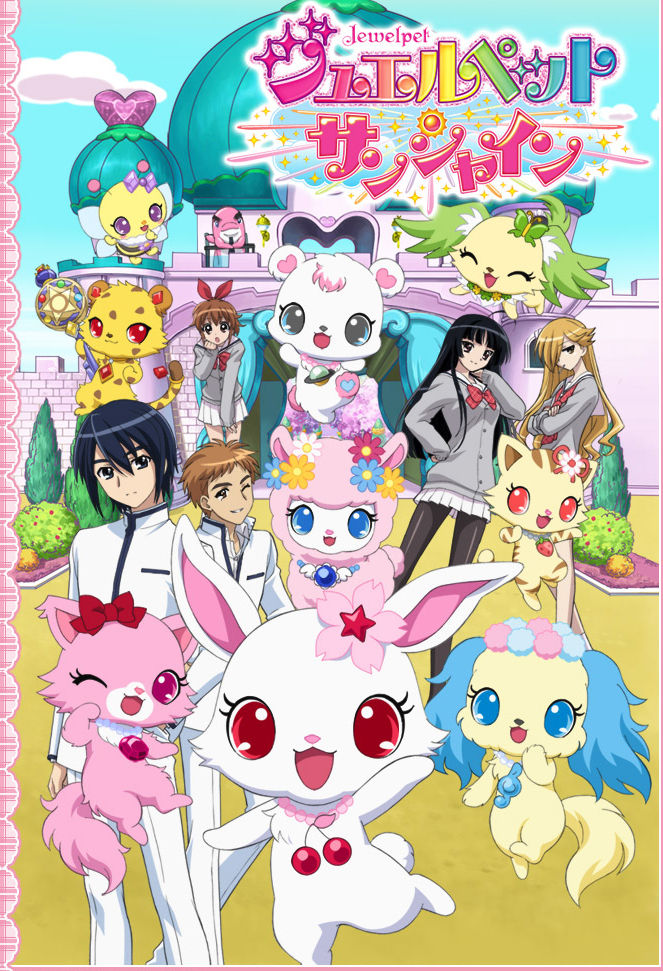 oaojsj">宝石宠物是 a target="_blank" href="/item/三丽鸥/5993303"