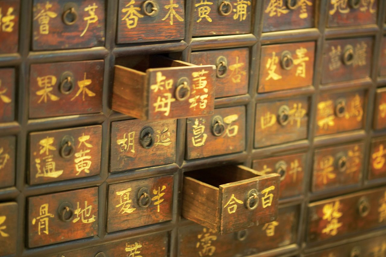  p data-id="gnwrg0umfm">中药铺子 /p> p data-id="gnwrg0umhc">"