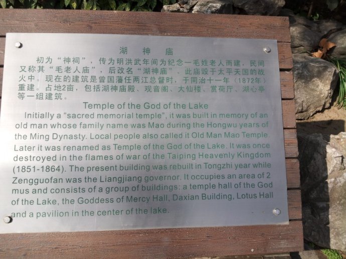玄武湖景区